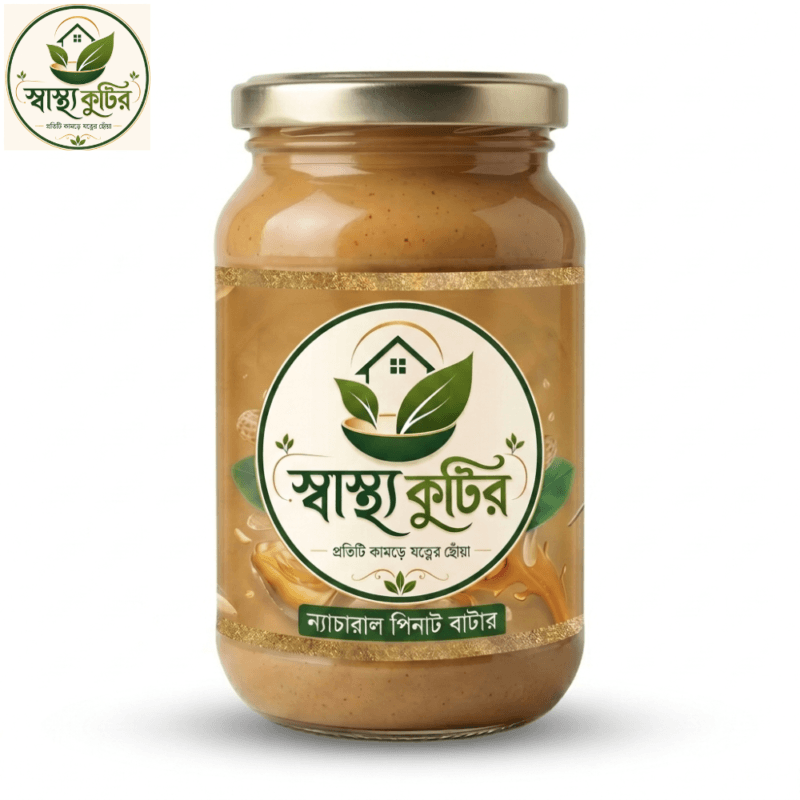 ন্যাচারাল ক্রাঞ্চি পিনাট বাটার (৪০০ গ্রাম)