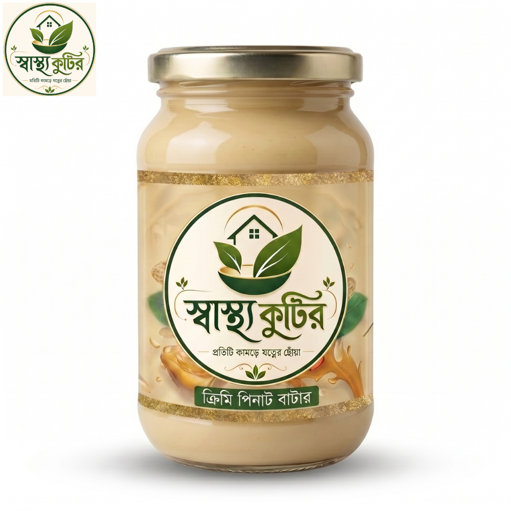 হোয়াইট চকোলেট হোয়াইট চকোলেট পিনাট বাটার - Image 1