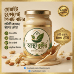 হোয়াইট চকোলেট পিনাট বাটার (৪০০ গ্রাম) - Image 4