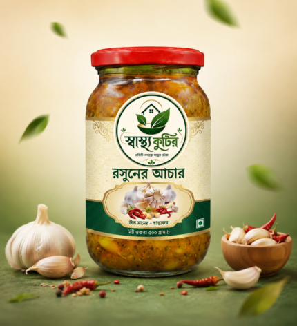 রসুনের আচার