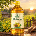 সরিষার তেল-স্বাস্থ্য কুটির